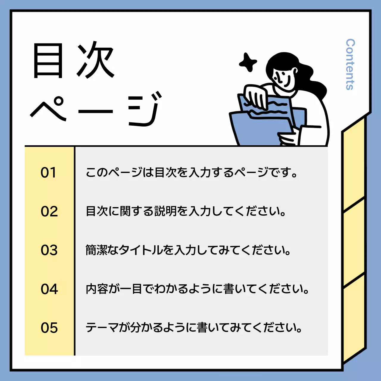 水色 シンプル ニュース ポスター