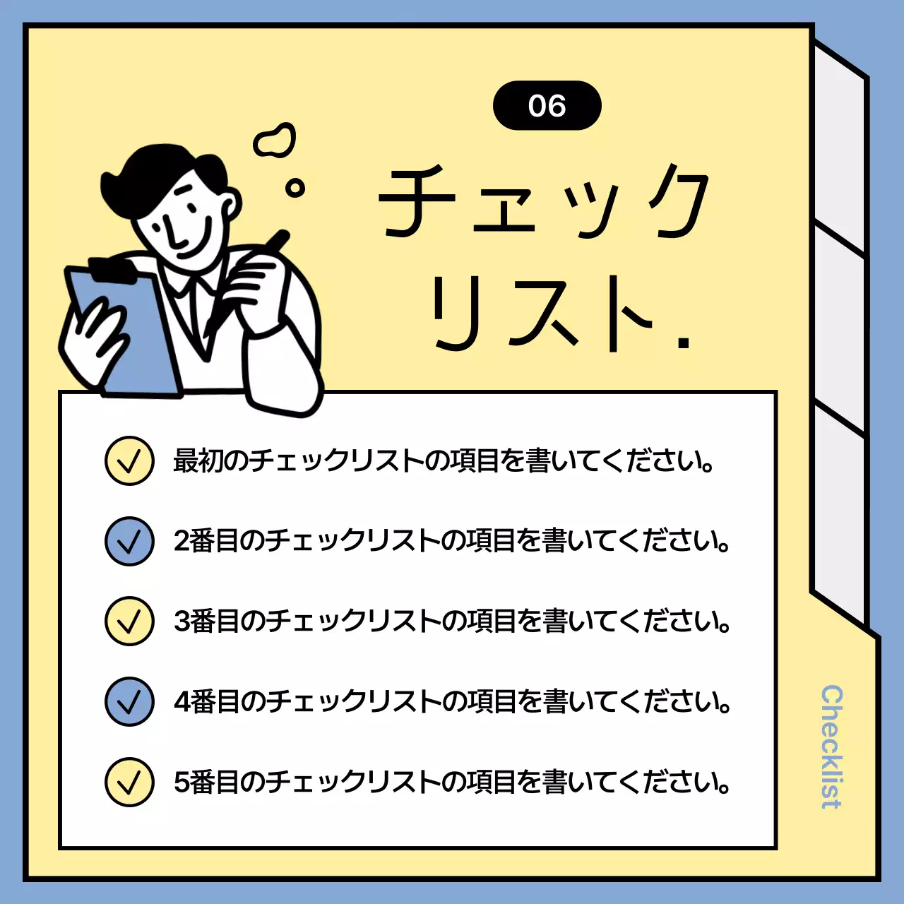 水色 シンプル ニュース ポスター