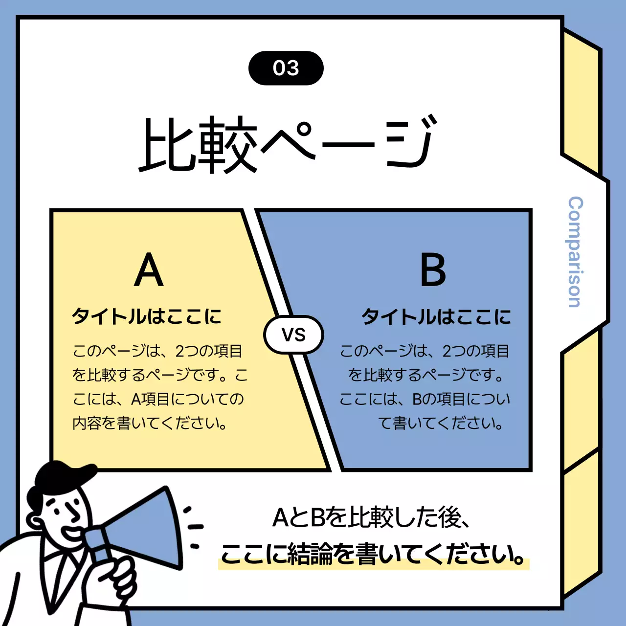 水色 シンプル ニュース ポスター