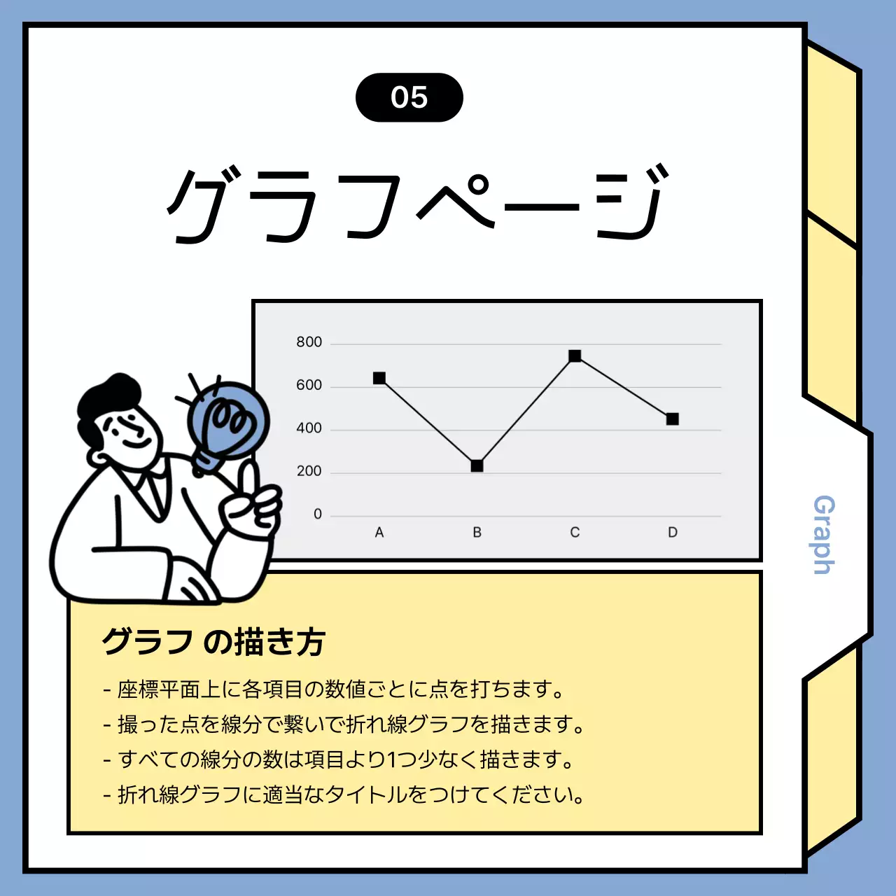 水色 シンプル ニュース ポスター
