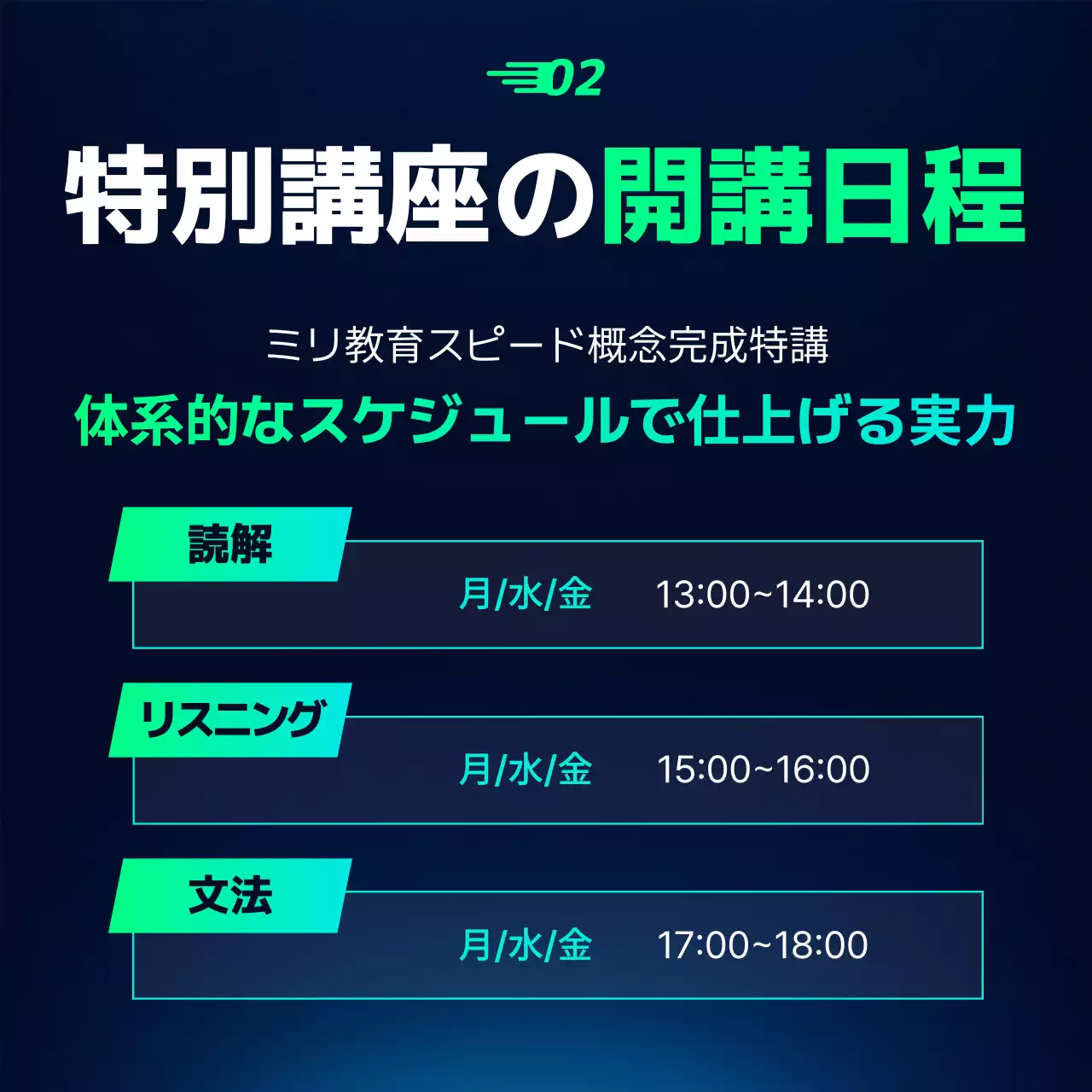 ネオン モダン 教育 ポスター
