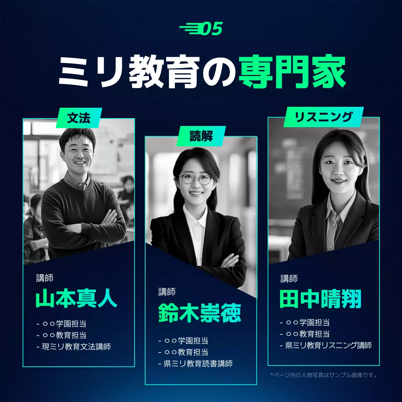 ネオン モダン 教育 ポスター