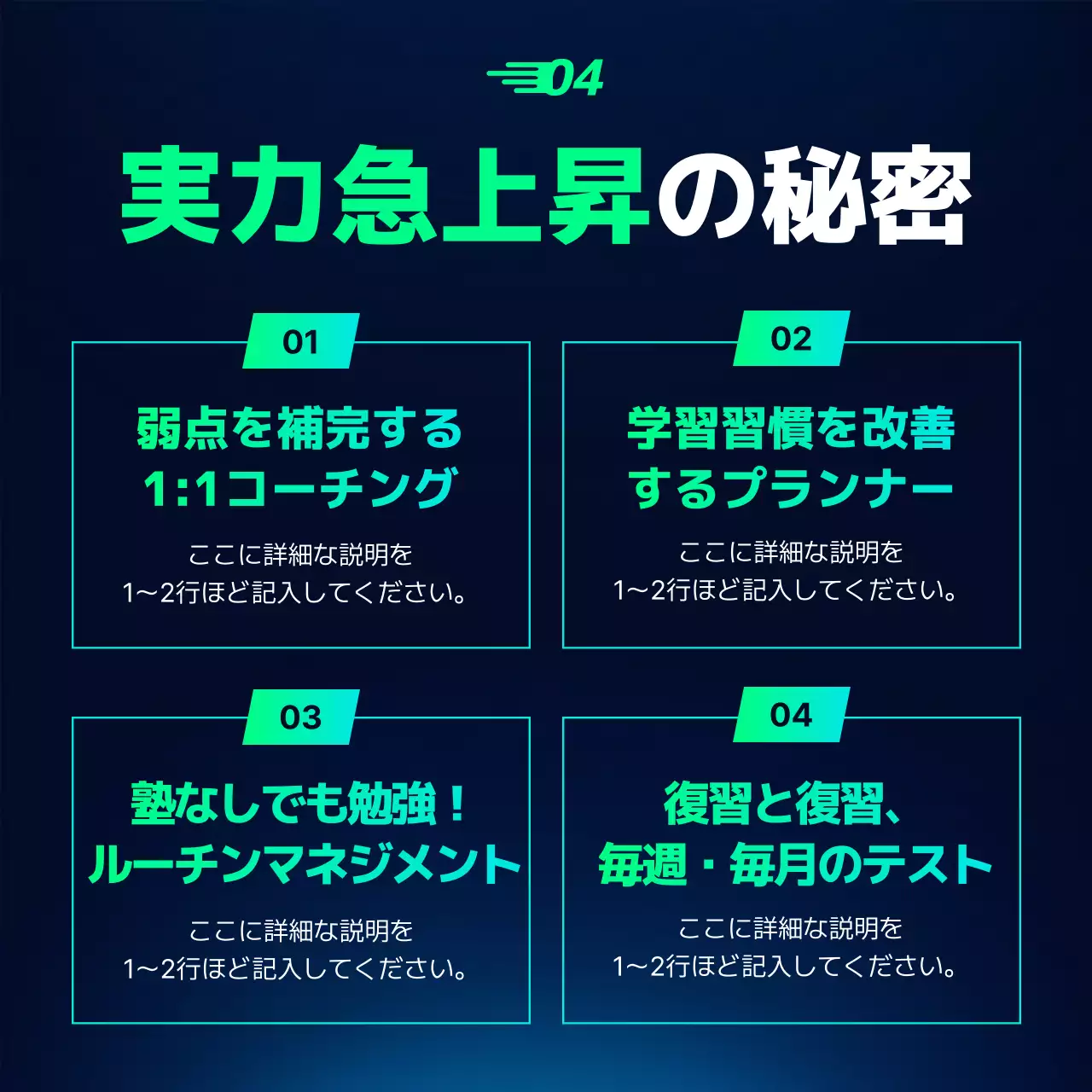 ネオン モダン 教育 ポスター