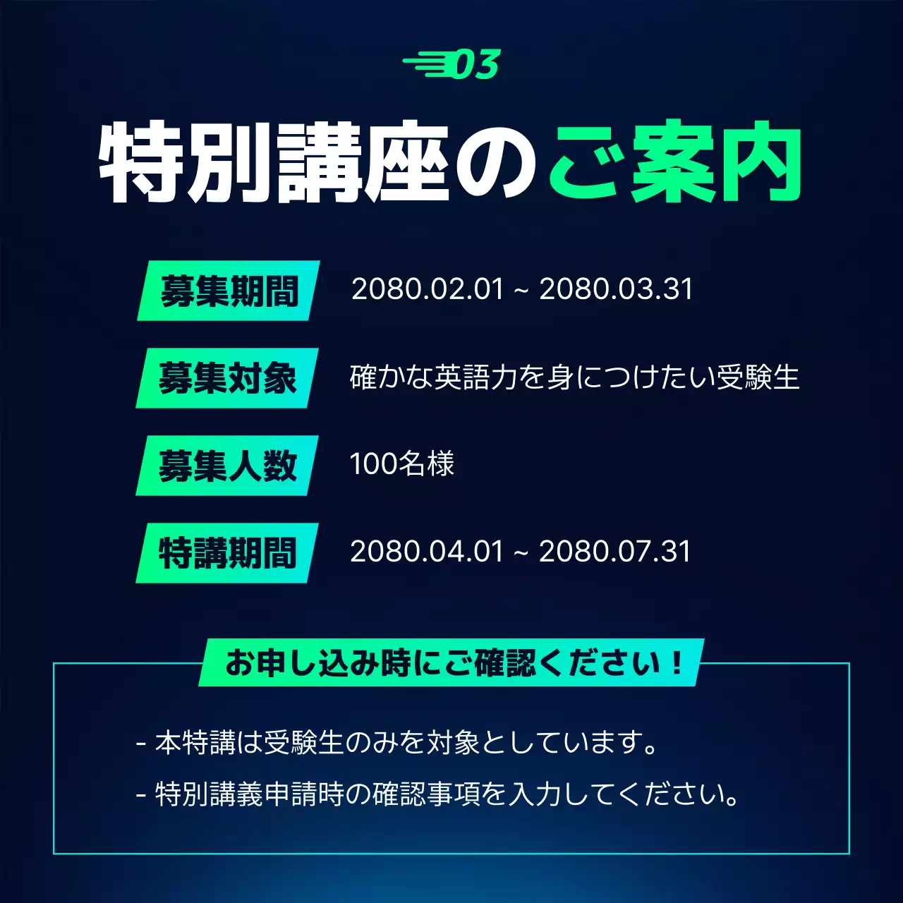 ネオン モダン 教育 ポスター