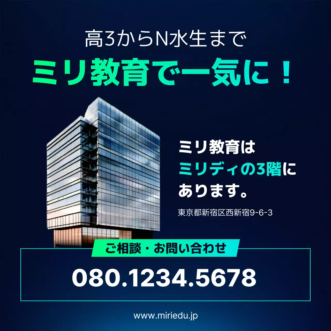 ネオン モダン 教育 ポスター