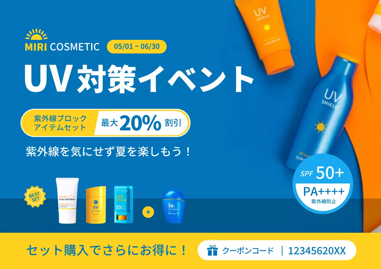 青 モダン 美容 チラシ