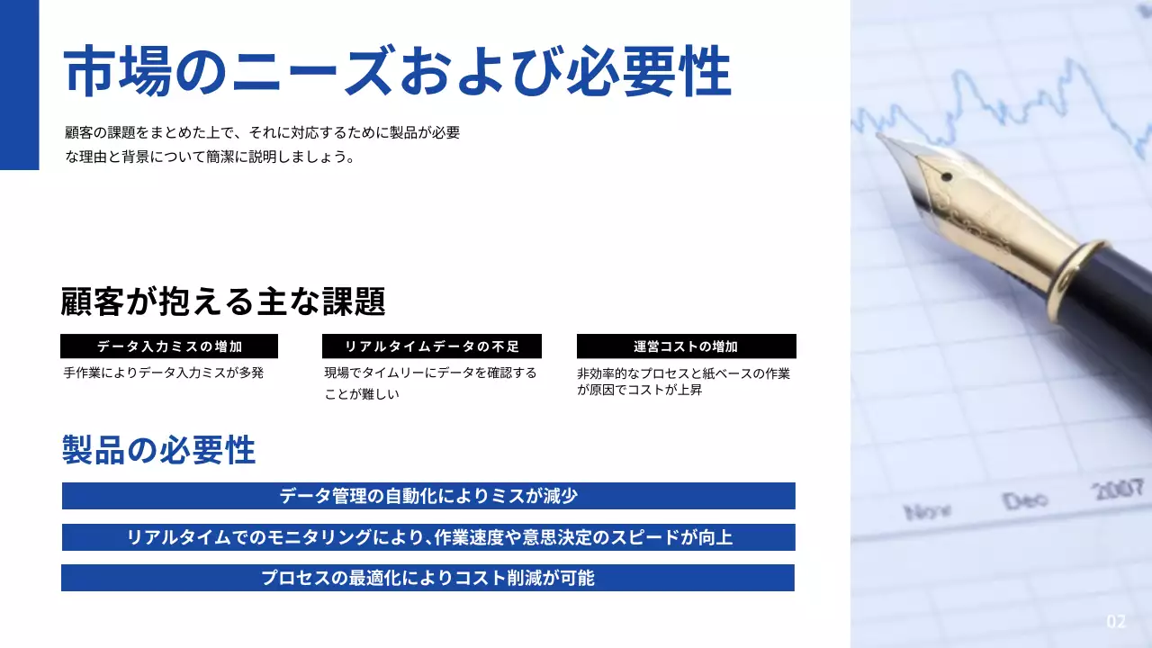 青 モダン タブレット 会社案内