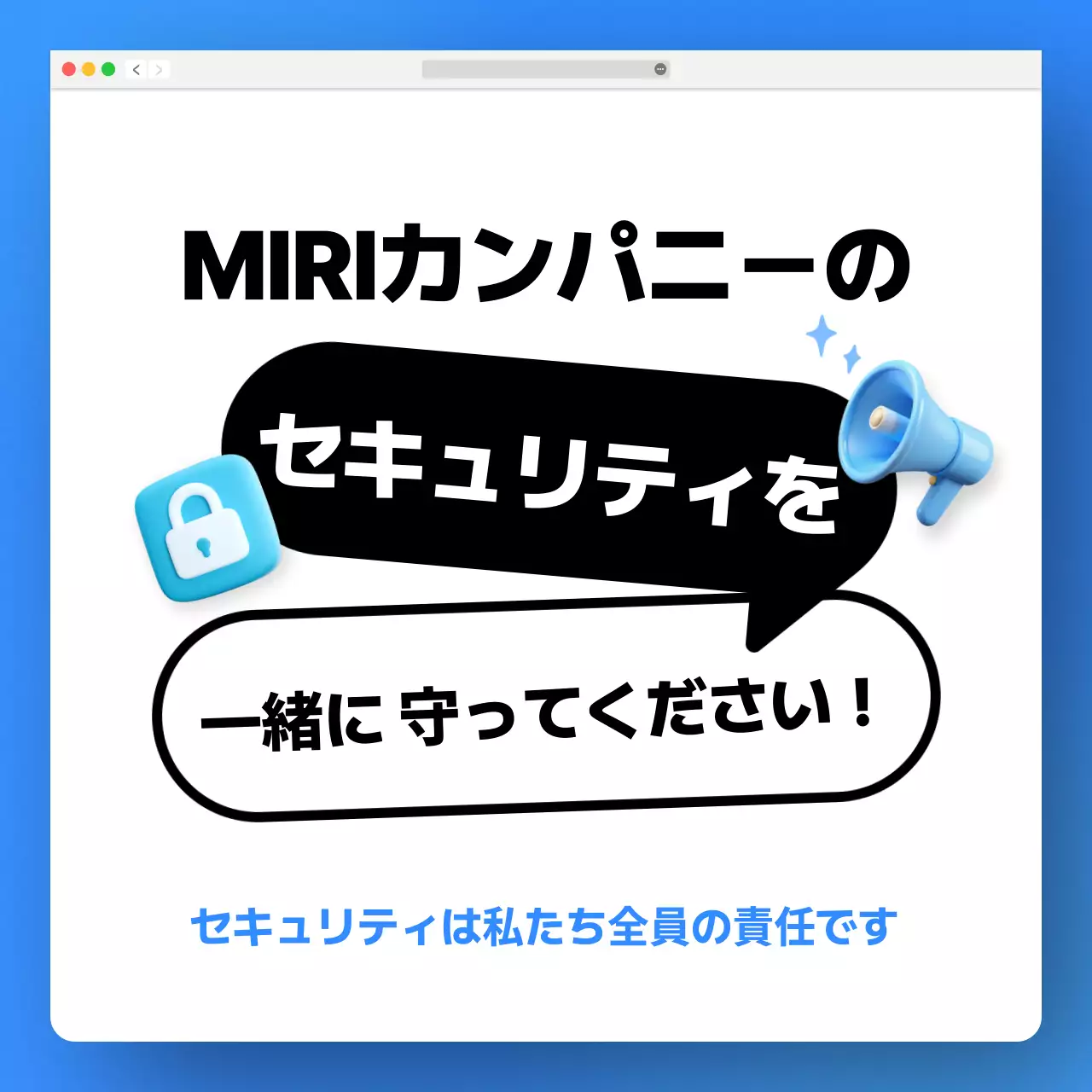 青 ポップ セキュリティ プラン