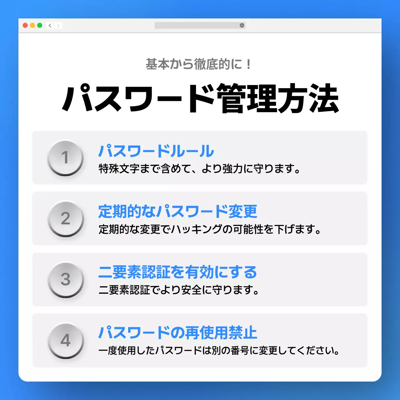 青 ポップ セキュリティ プラン