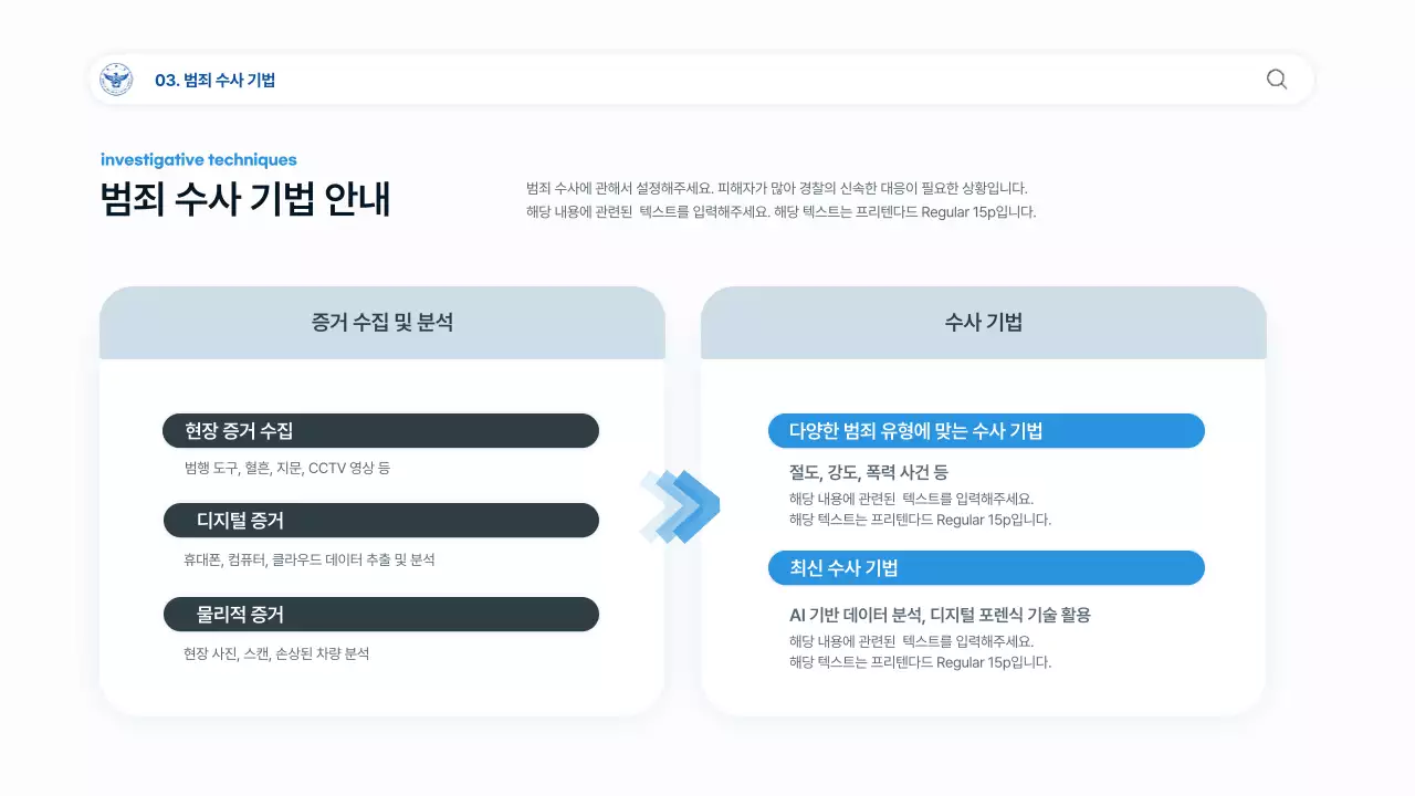 검정 기본 교육 자료