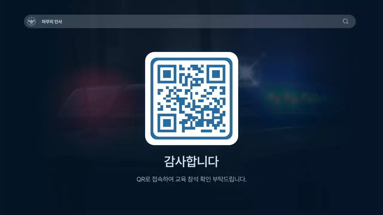 검정 기본 교육 자료