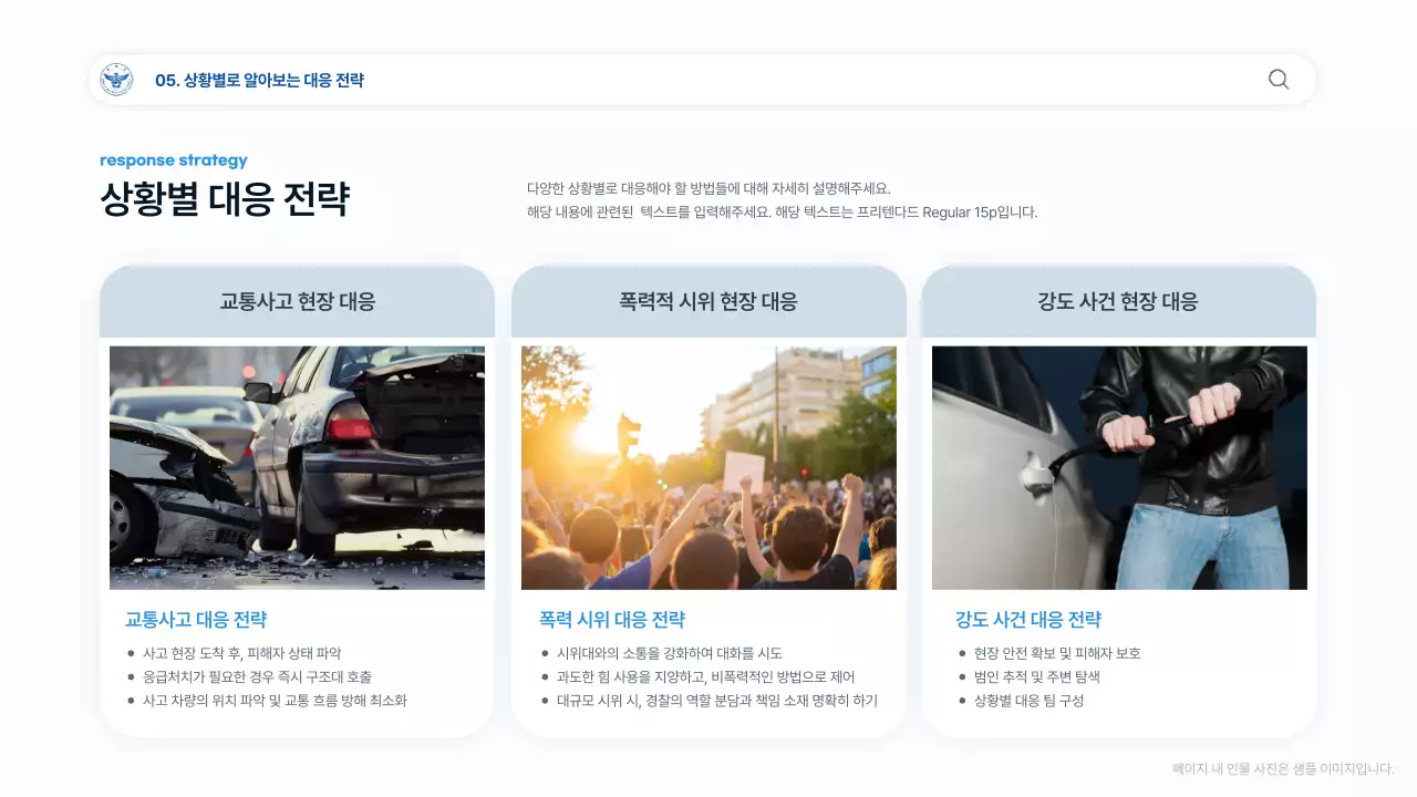 검정 기본 교육 자료