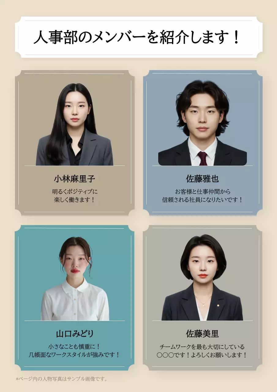 ベージュ シンプル ビジネス ポスター