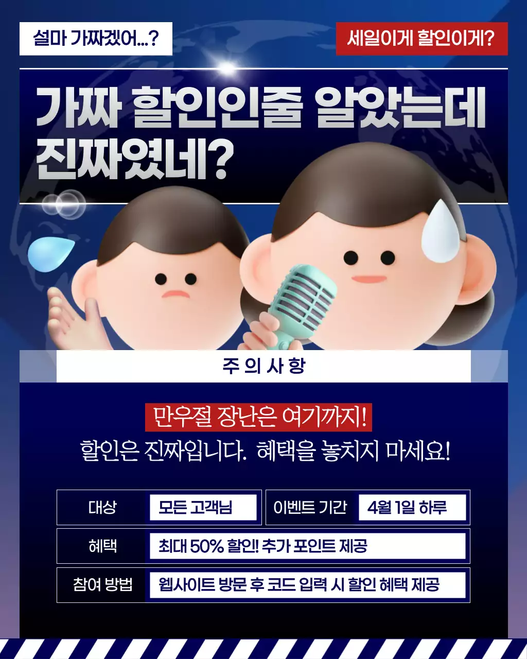 파랑 모던 할인 행사