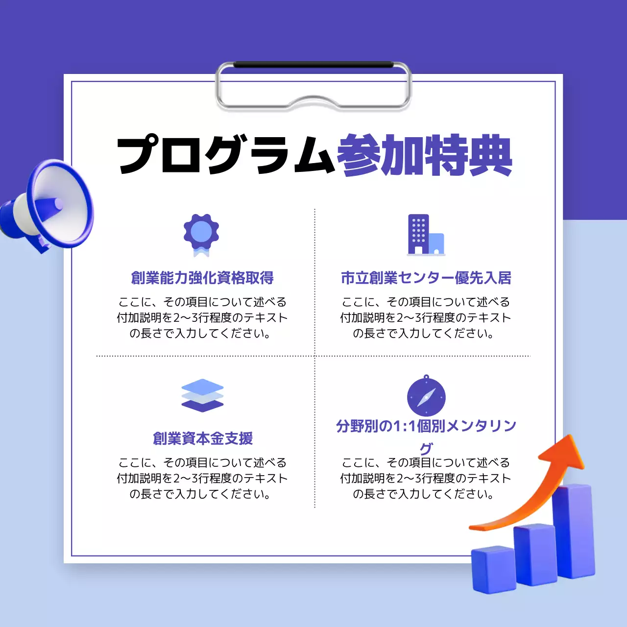 青 モダン ビジネス お知らせ