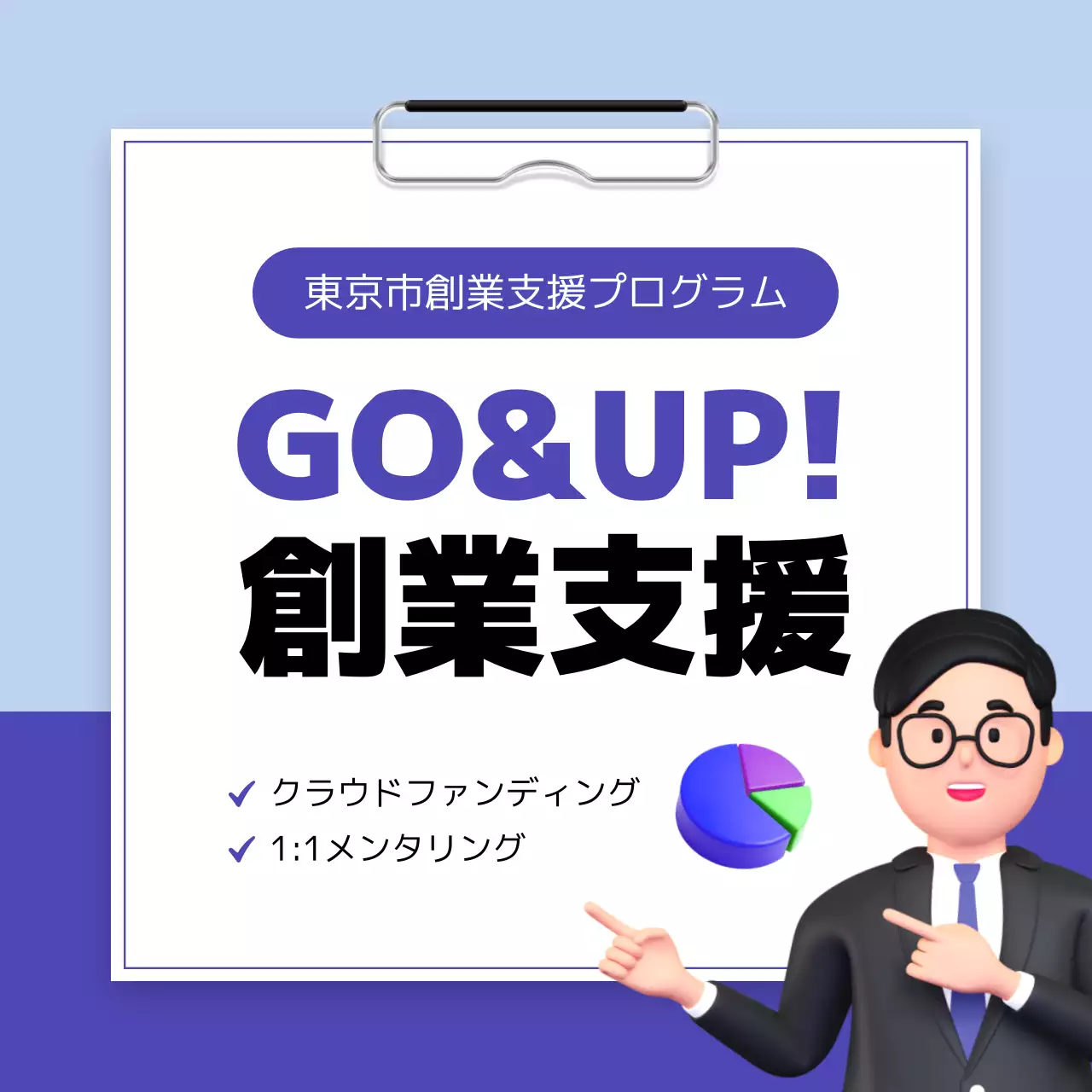 青 モダン ビジネス お知らせ