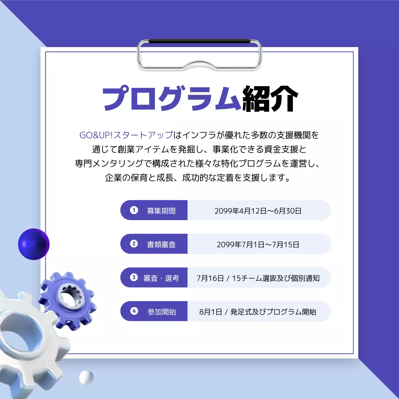 青 モダン ビジネス お知らせ