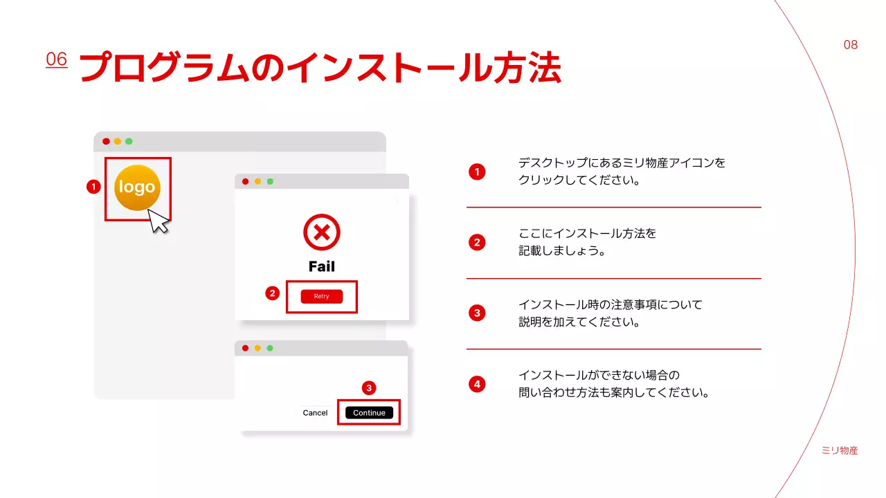 白 シンプル ビジネス マニュアル