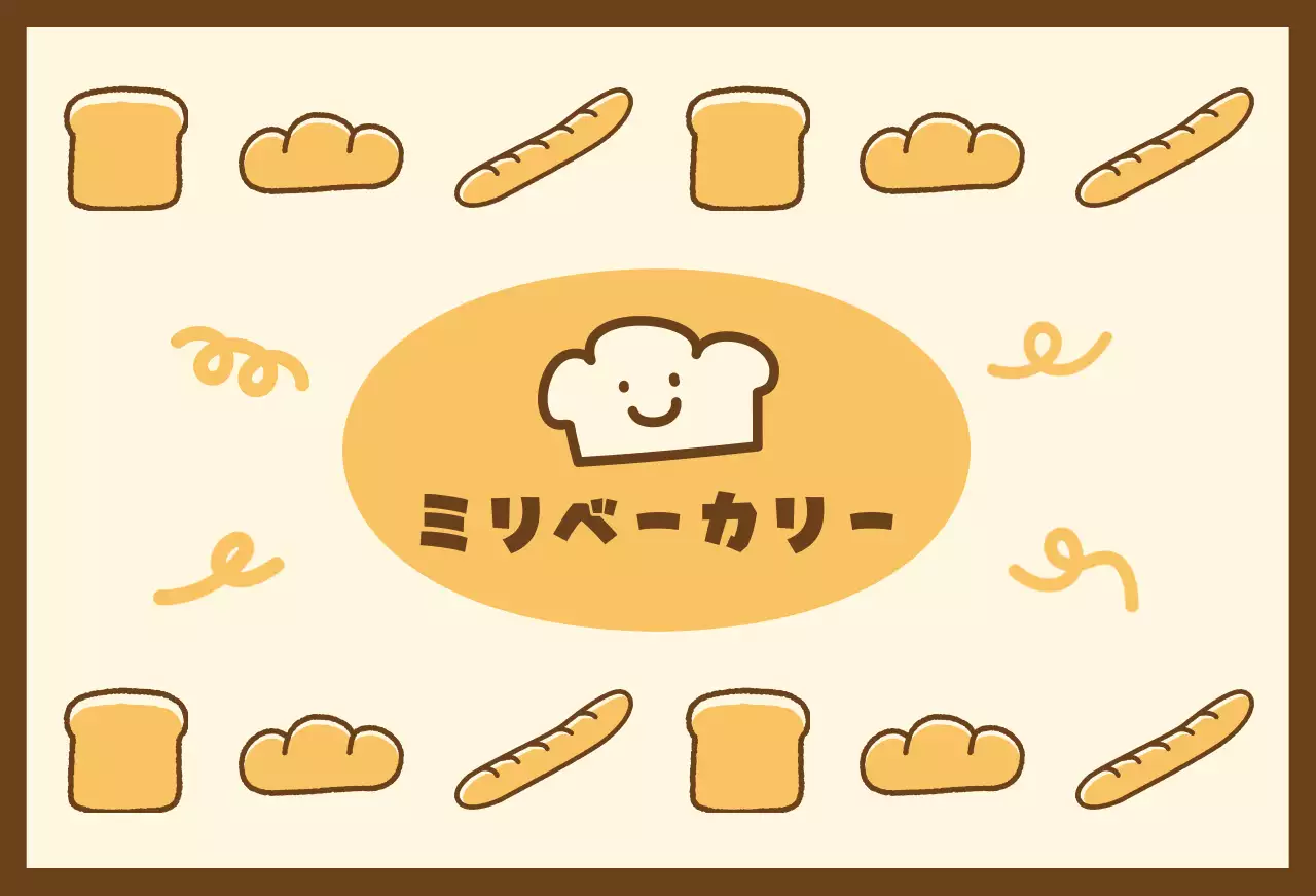 ベージュ かわいい ベーカリー ロゴ