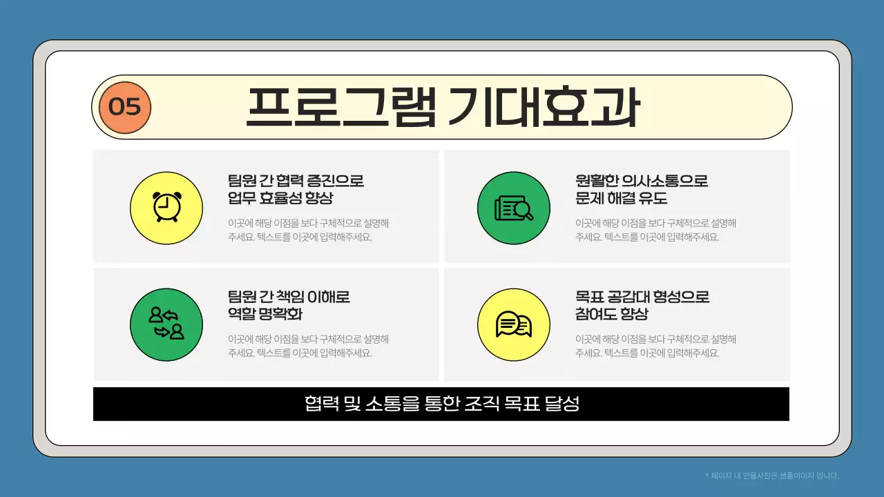 노랑의 키치한 워크샵 제안서