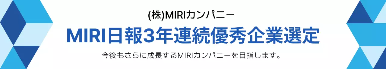 青 シンプル 企業 看板