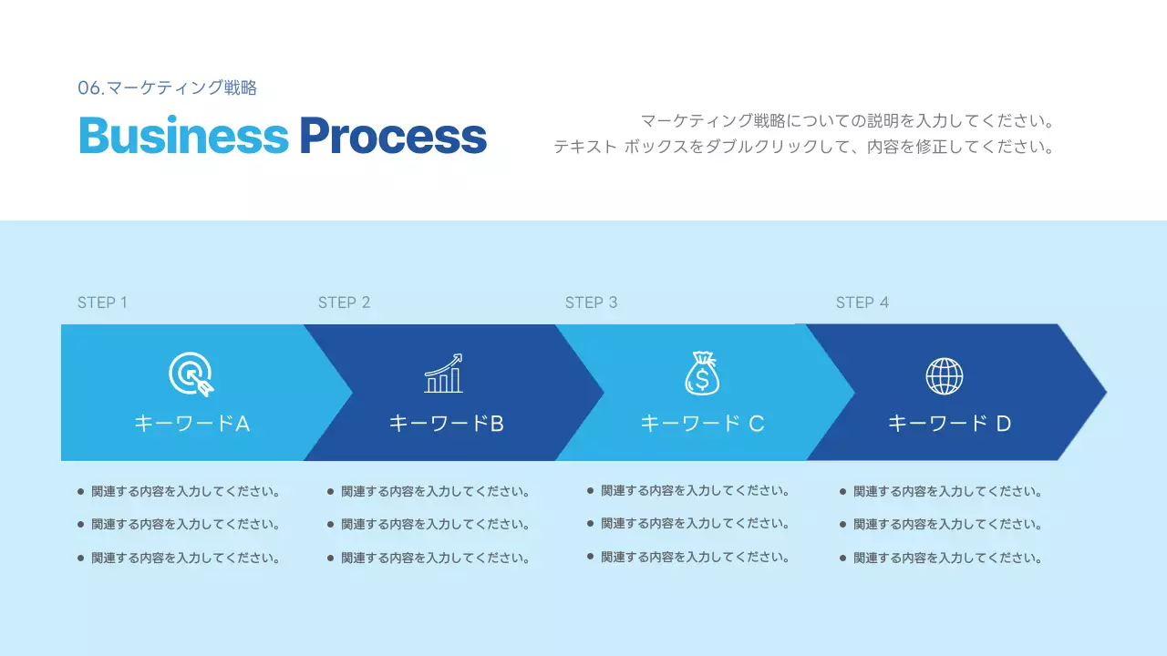 青 モダン ビジネス プレゼンテーション