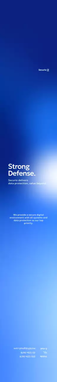 파랑 모던 데이터보안 브랜드