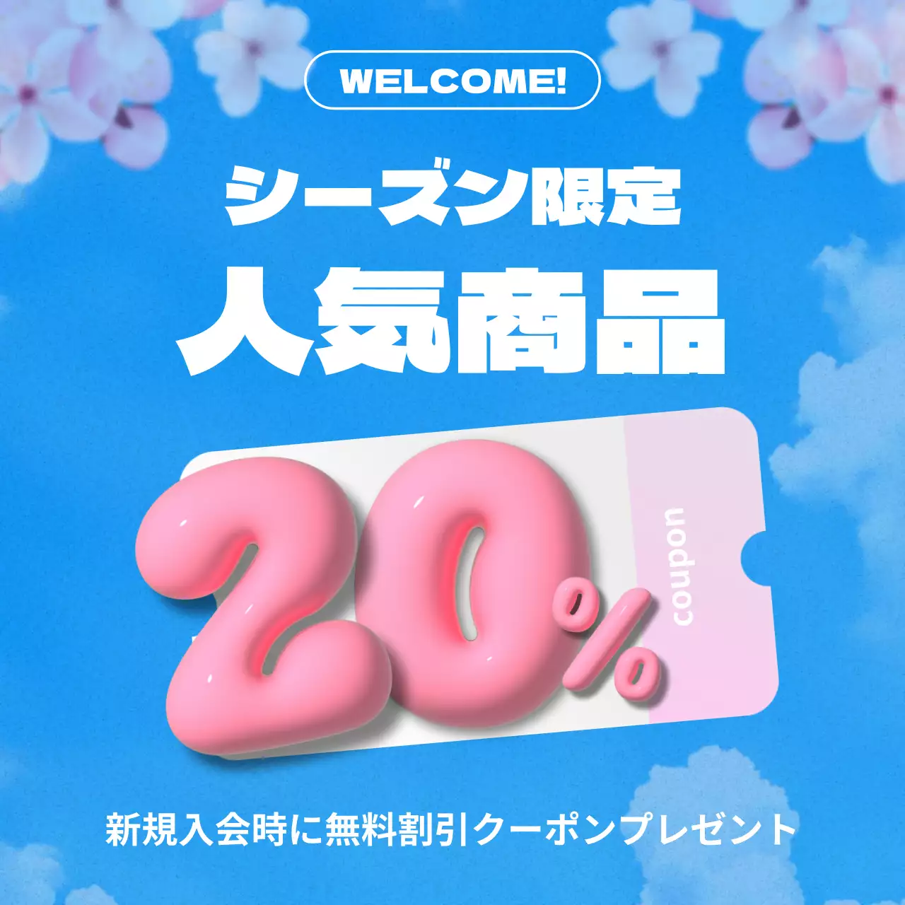 青 ポップ セール ポスター