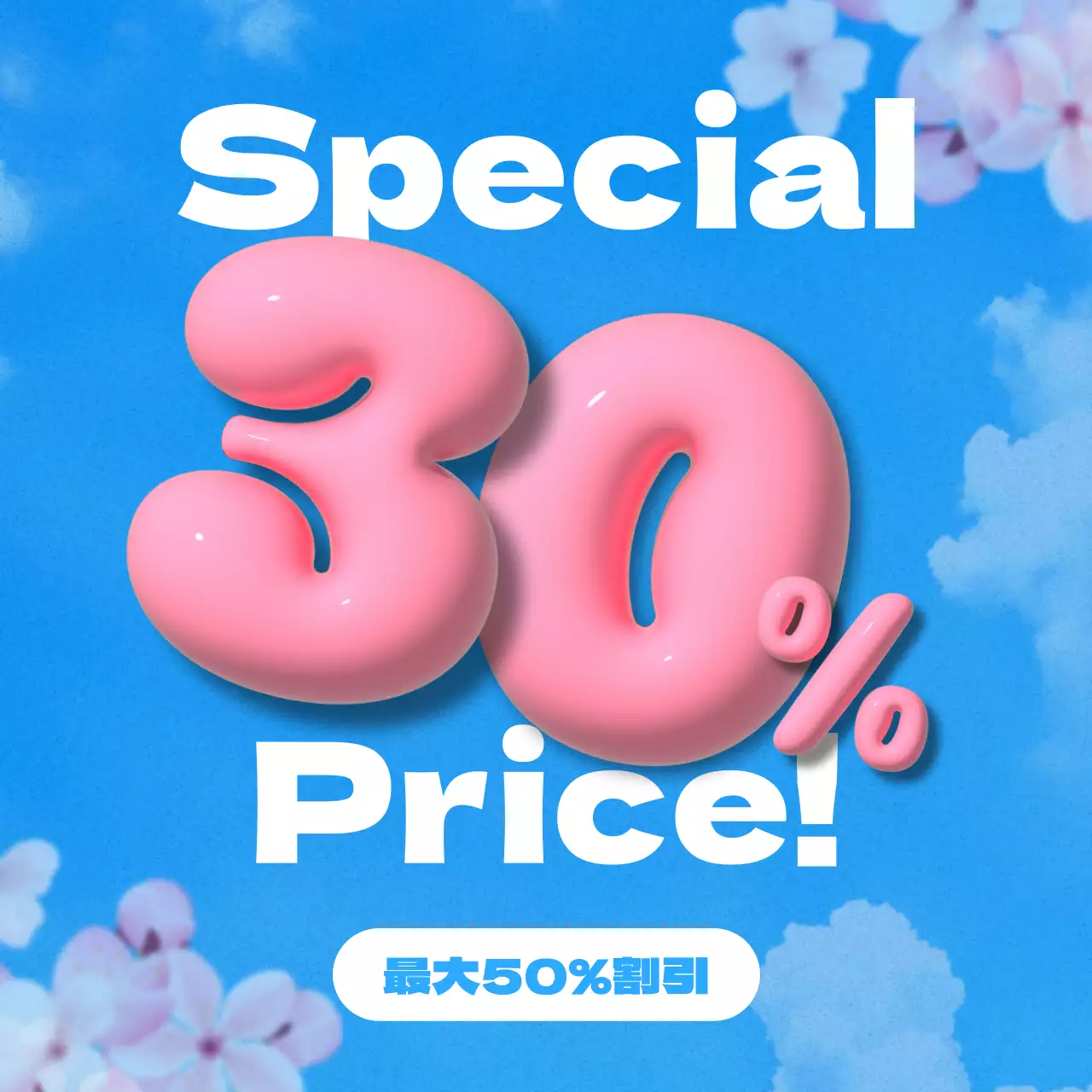 青 ポップ セール ポスター