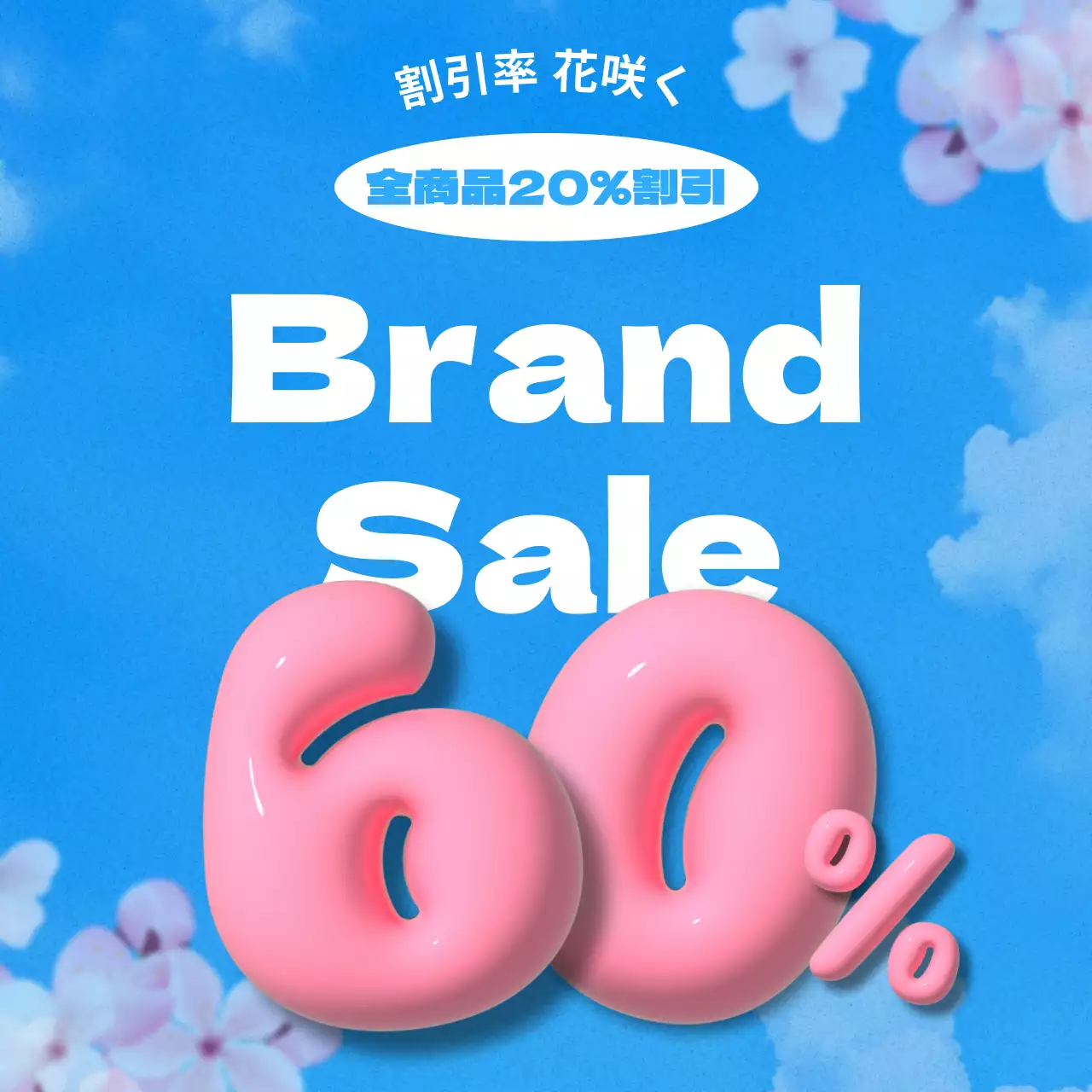 青 ポップ セール ポスター