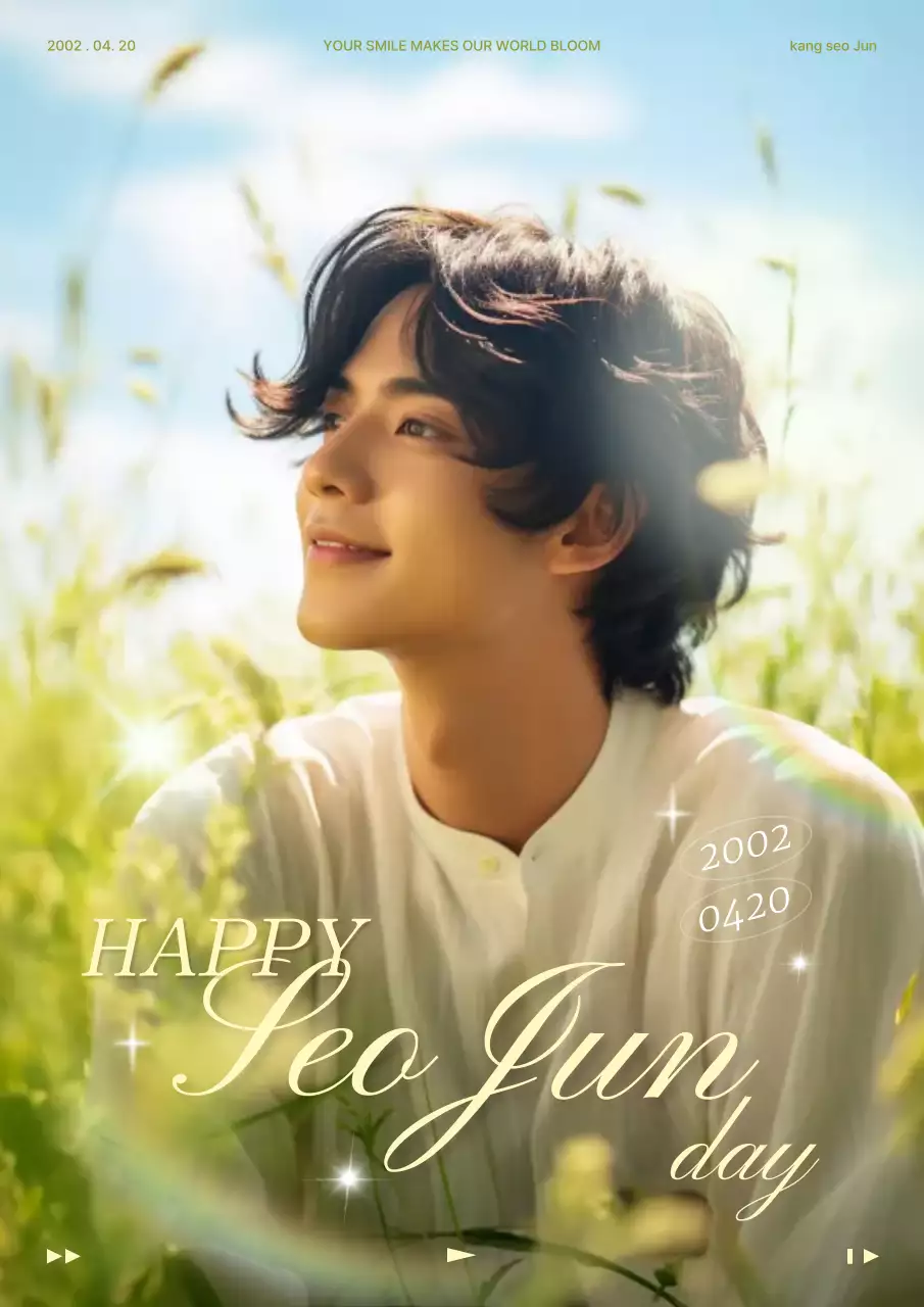 緑 かわいい ピュアセンイル