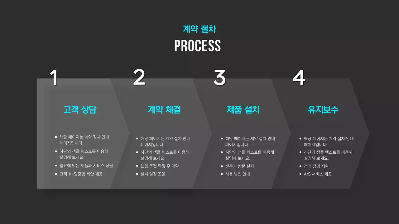 회색 모던 비즈니스 광고