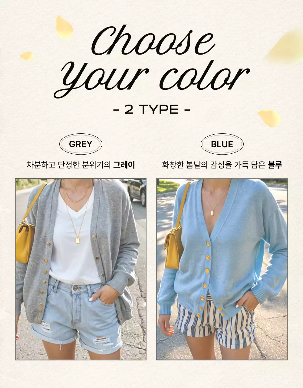 흰색 모던 패션 광고