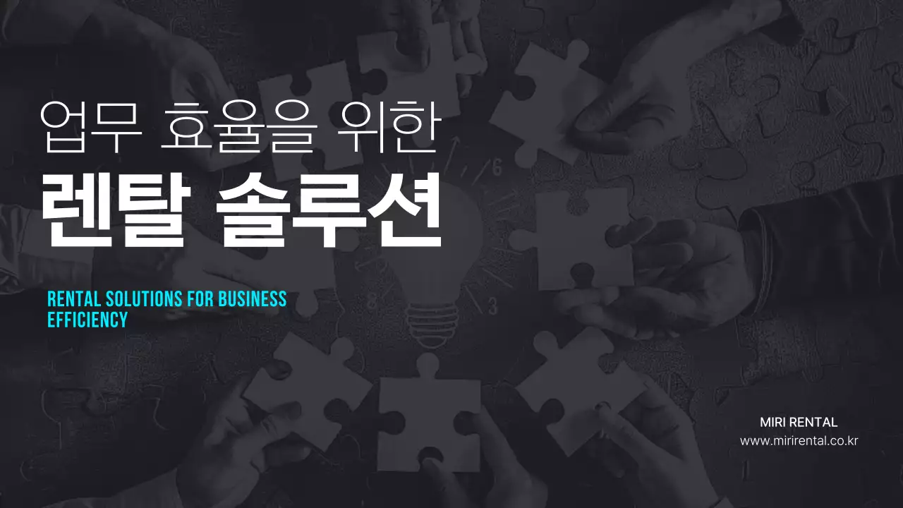 회색 모던 비즈니스 광고