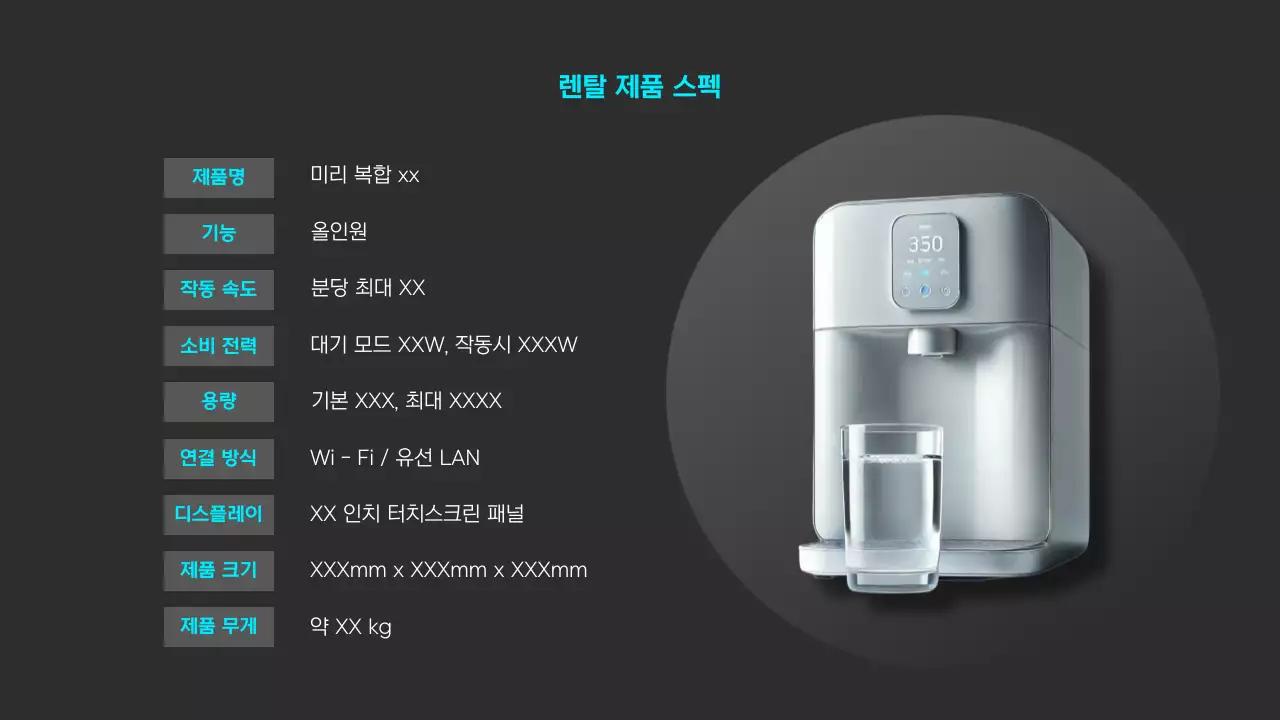 회색 모던 비즈니스 광고