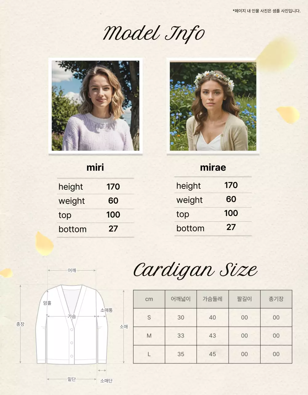 흰색 모던 패션 광고