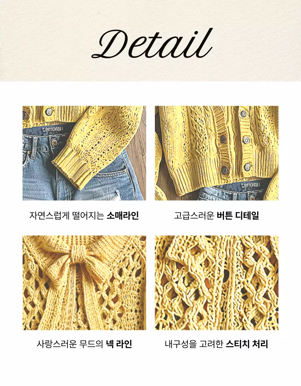 흰색 모던 패션 광고