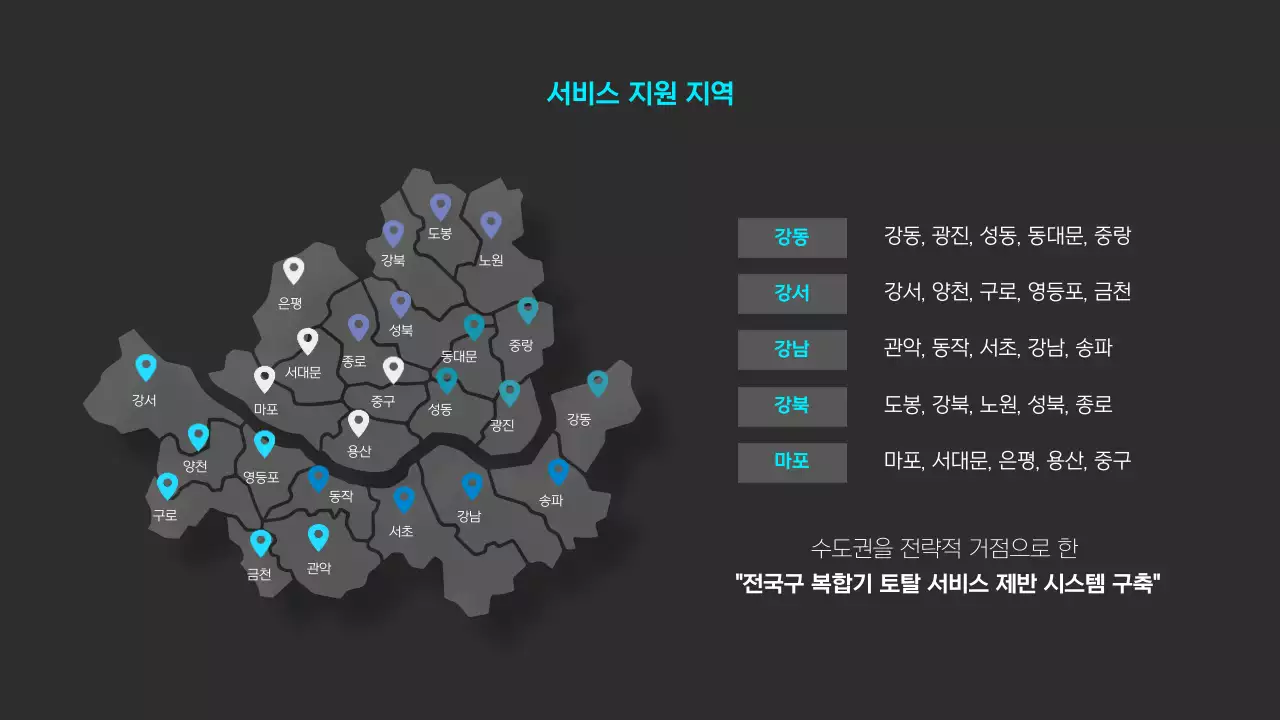 회색 모던 비즈니스 광고