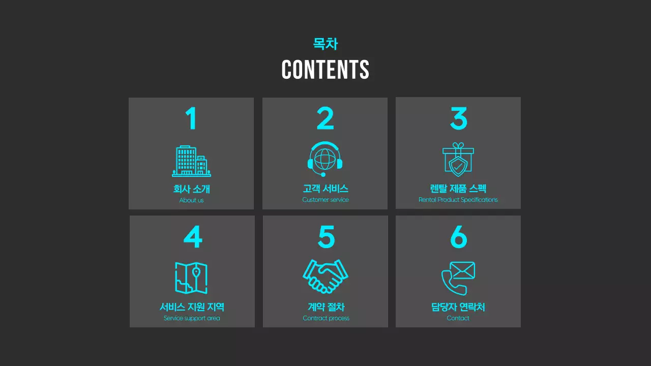 회색 모던 비즈니스 광고