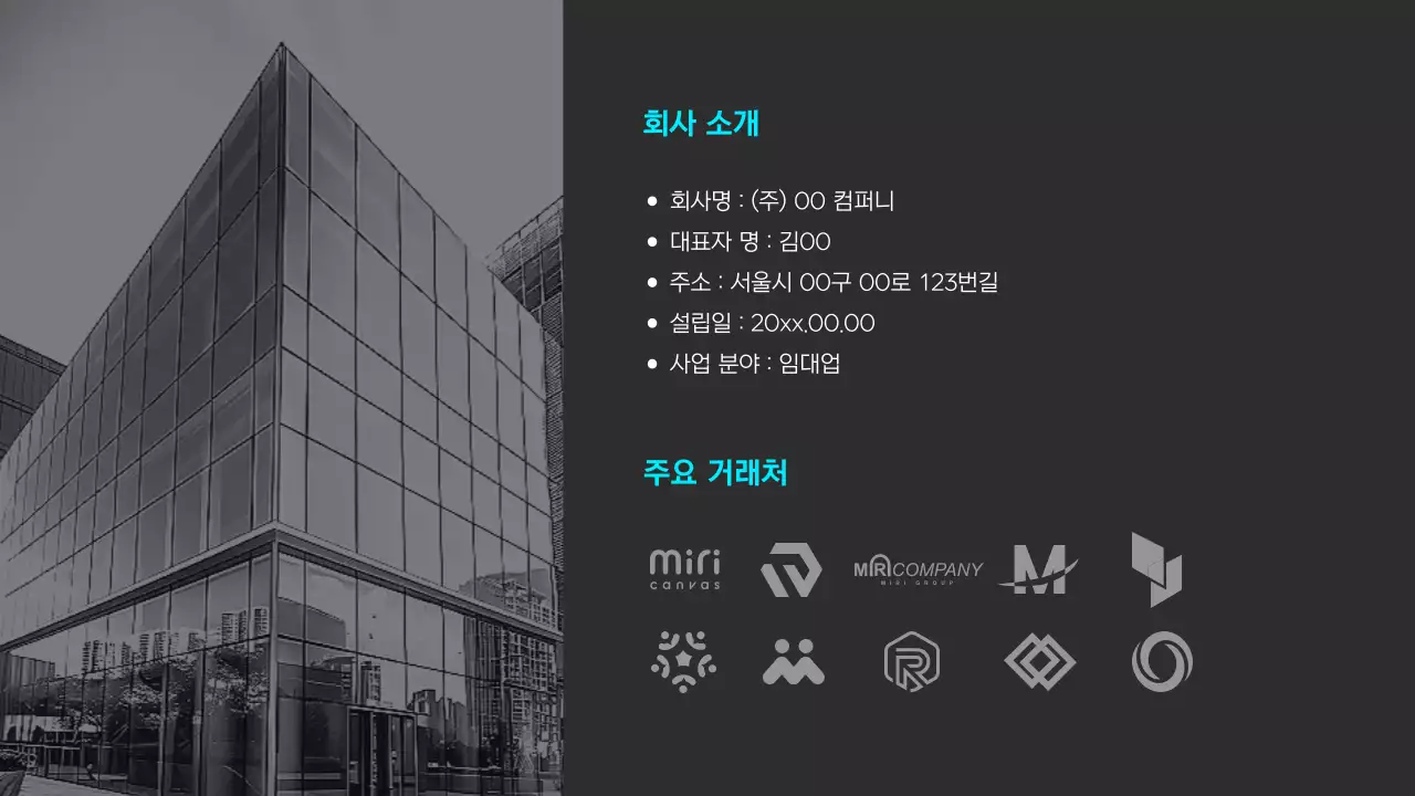 회색 모던 비즈니스 광고