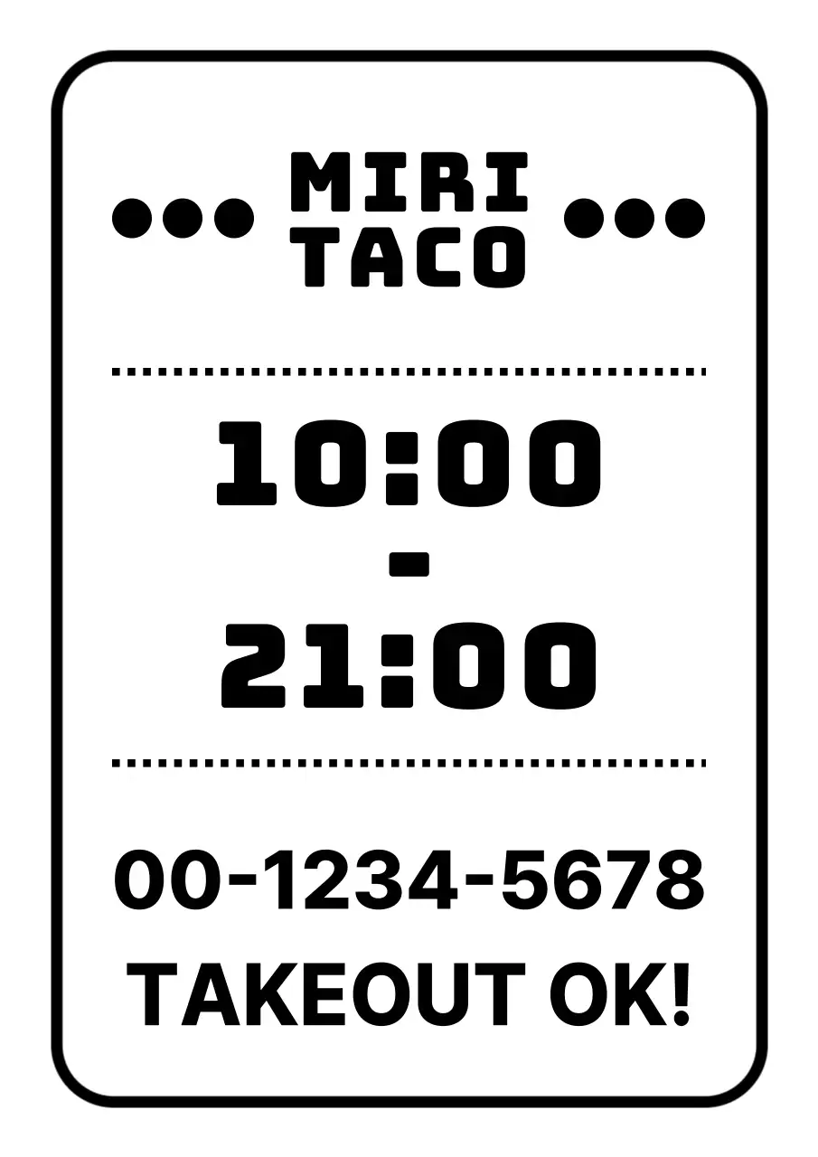 黒 シンプル 営業時間