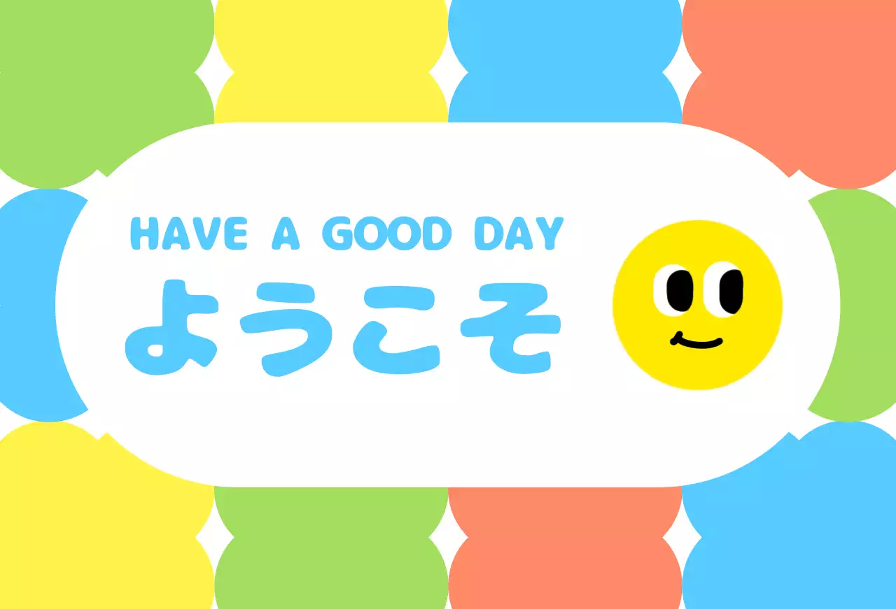 パステル色 可愛い ようこそ