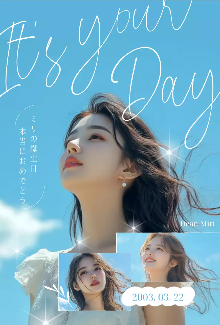 青 清涼感 ピュアセンイル