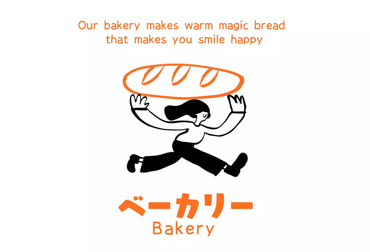 オレンジ シンプル ベーカリー ロゴ