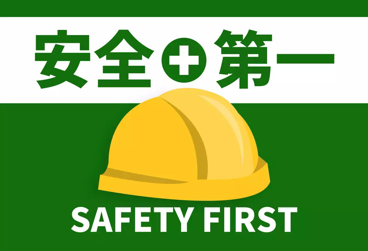 緑 シンプル サイン