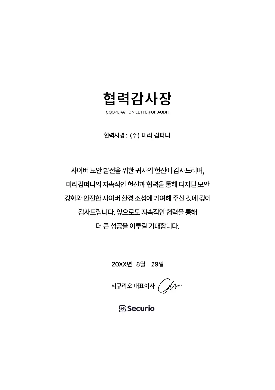 흰색 심플 로고 문구