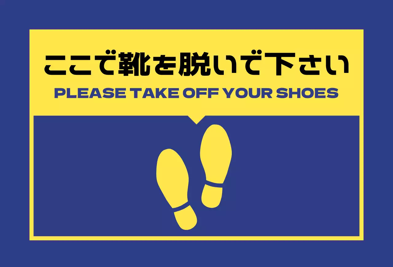 青 シンプル マナー 看板 サイン マット 店舗用マット 玄関マット