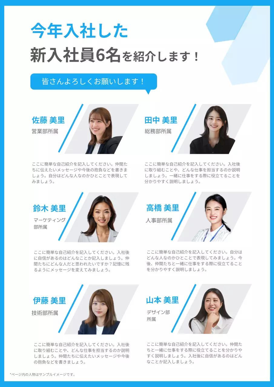 青 シンプル ビジネス ポスター