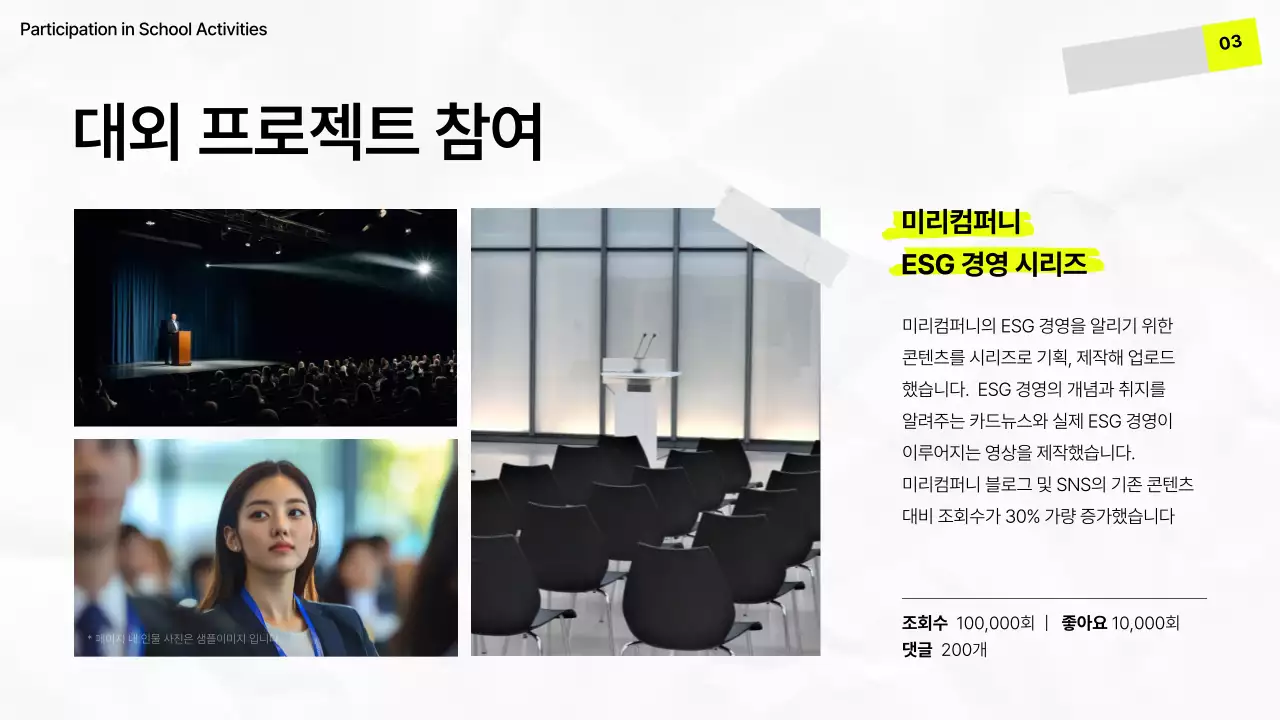 네온 미니멀 포트폴리오 명함