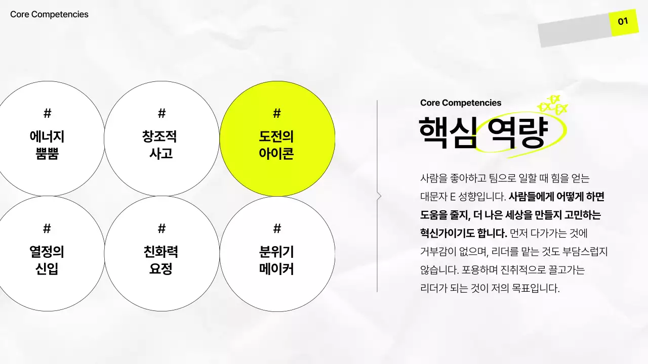 네온 미니멀 포트폴리오 명함